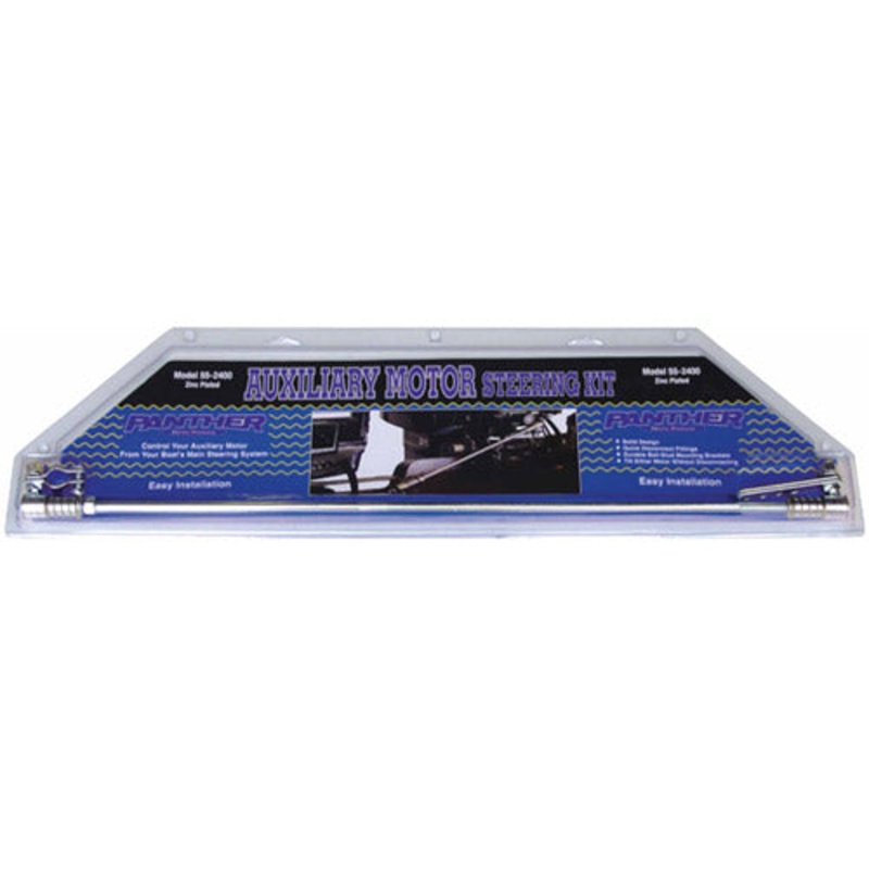 Auxiliary Motor Connector Rod - Zinc